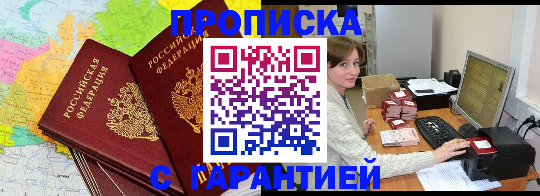 помощь с регистрацией ребёнка в Саянске